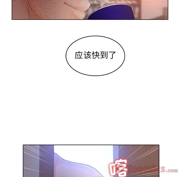 诬告[顶通]韩漫全集-第17话无删减无遮挡章节图片 