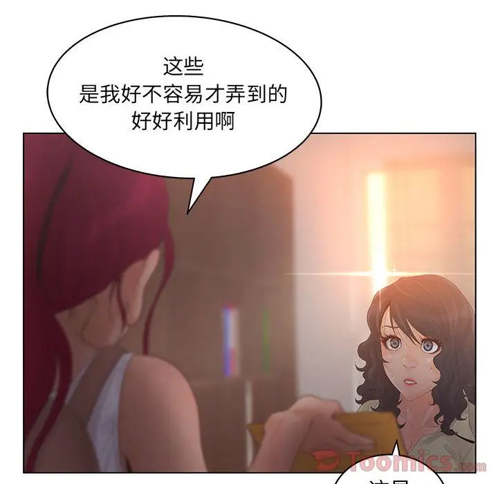 诬告[顶通]韩漫全集-第17话无删减无遮挡章节图片 