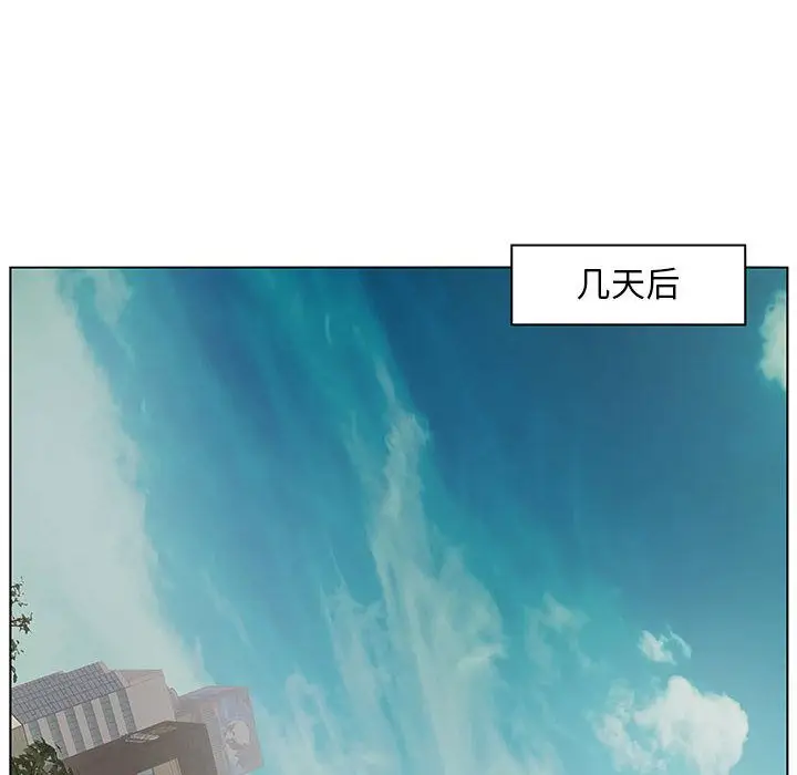 诬告[顶通]韩漫全集-第17话无删减无遮挡章节图片 