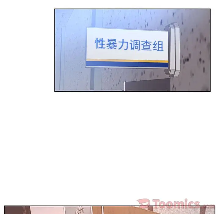 诬告[顶通]韩漫全集-第17话无删减无遮挡章节图片 