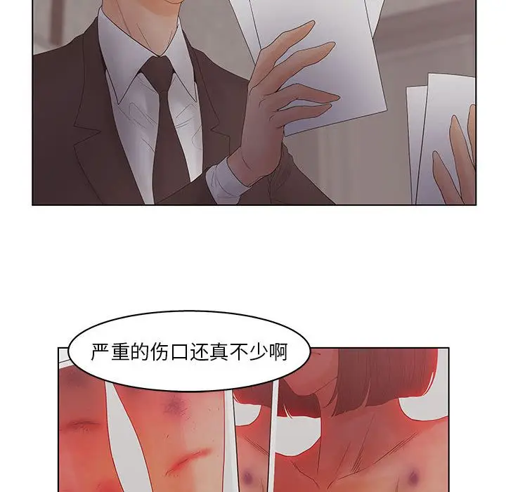 诬告[顶通]韩漫全集-第17话无删减无遮挡章节图片 