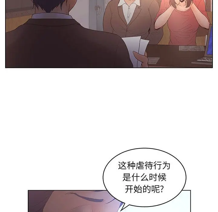 诬告[顶通]韩漫全集-第17话无删减无遮挡章节图片 