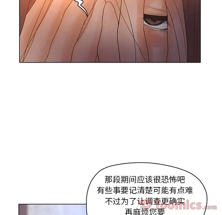诬告[顶通]韩漫全集-第17话无删减无遮挡章节图片 