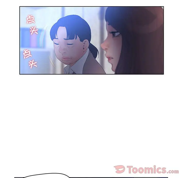 诬告[顶通]韩漫全集-第17话无删减无遮挡章节图片 