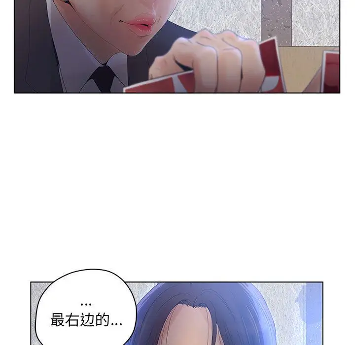 诬告[顶通]韩漫全集-第17话无删减无遮挡章节图片 