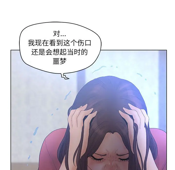 诬告[顶通]韩漫全集-第17话无删减无遮挡章节图片 