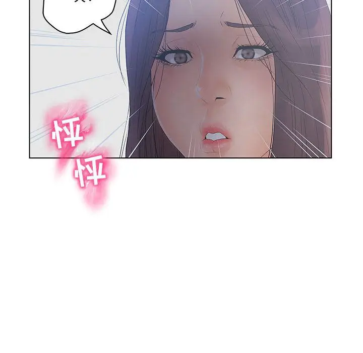 诬告[顶通]韩漫全集-第17话无删减无遮挡章节图片 
