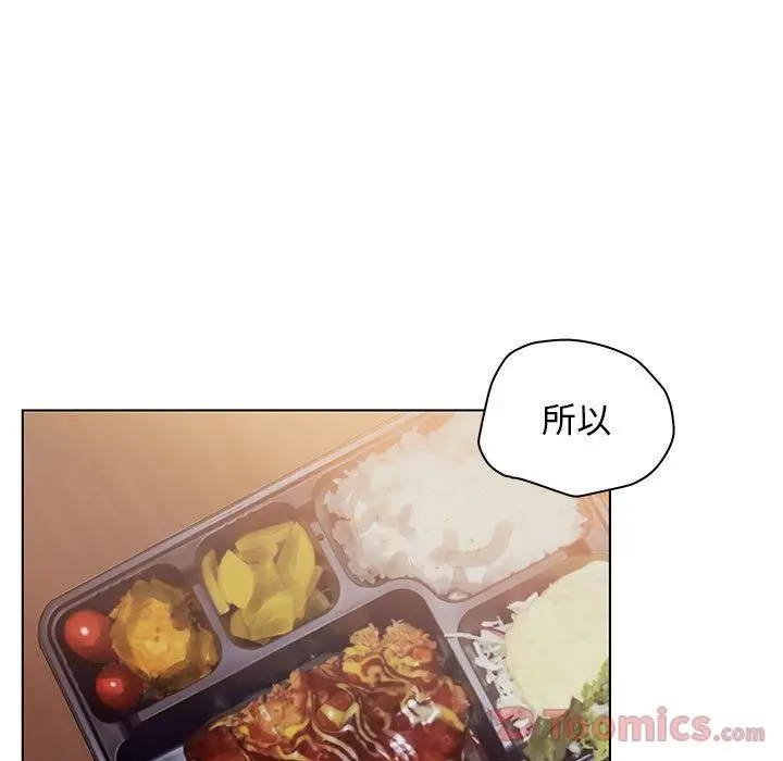 诬告[顶通]韩漫全集-第17话无删减无遮挡章节图片 