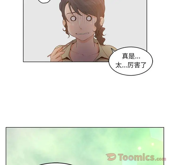 诬告[顶通]韩漫全集-第17话无删减无遮挡章节图片 