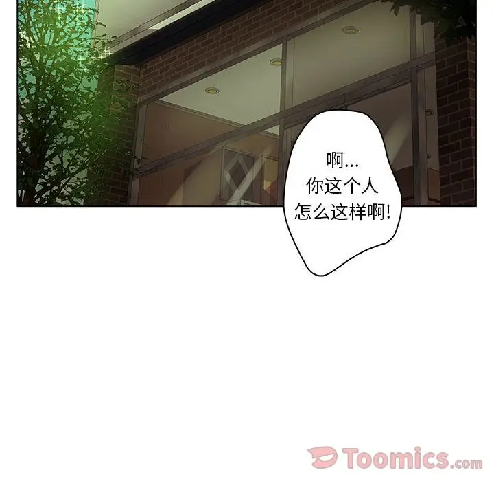 诬告[顶通]韩漫全集-第17话无删减无遮挡章节图片 