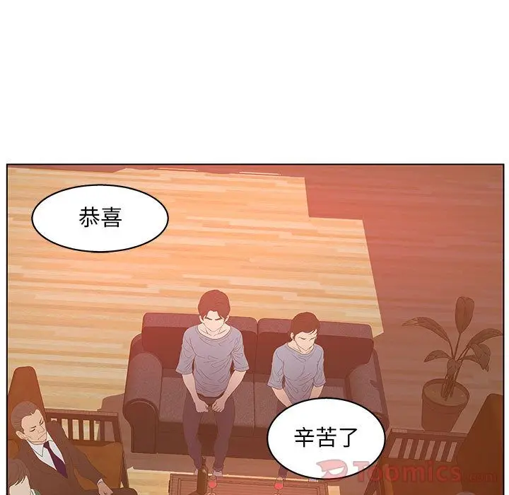 诬告[顶通]韩漫全集-第17话无删减无遮挡章节图片 