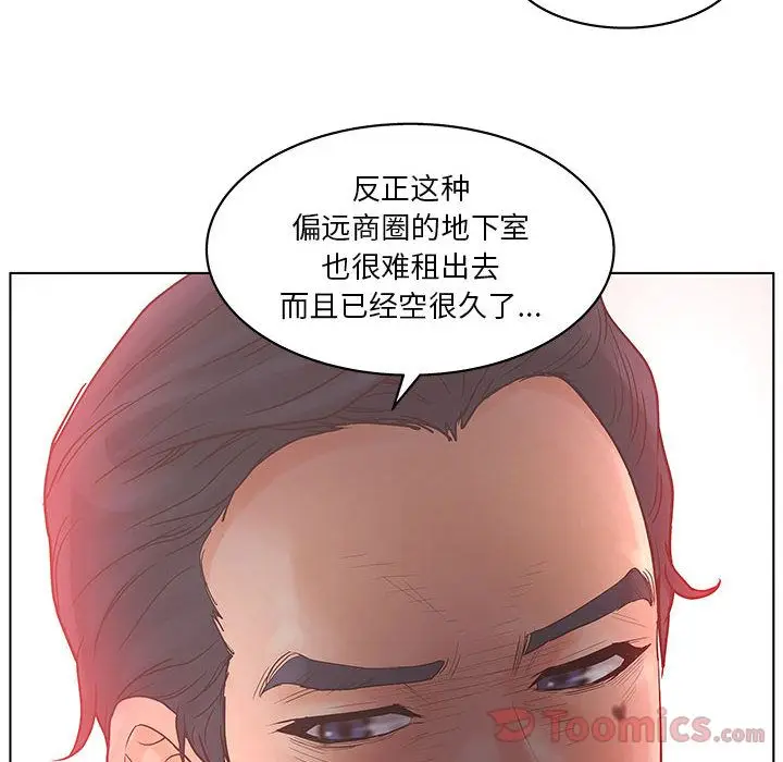 诬告[顶通]韩漫全集-第17话无删减无遮挡章节图片 