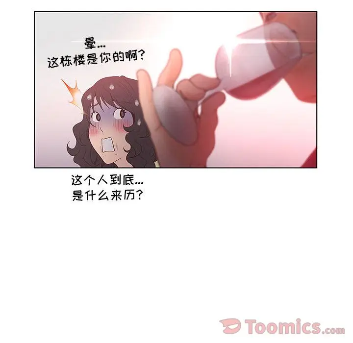 诬告[顶通]韩漫全集-第17话无删减无遮挡章节图片 