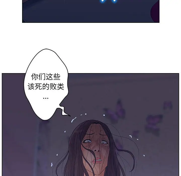 诬告[顶通]韩漫全集-第17话无删减无遮挡章节图片 