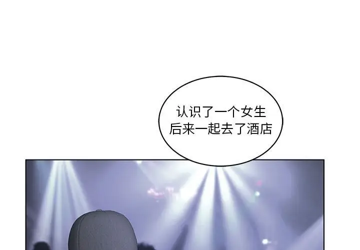 诬告[顶通]韩漫全集-第19话无删减无遮挡章节图片 