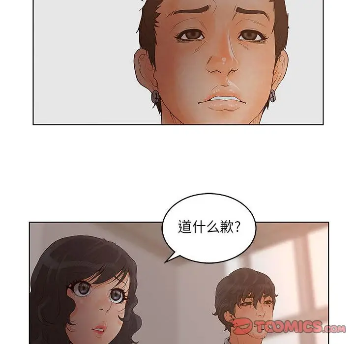 诬告[顶通]韩漫全集-第19话无删减无遮挡章节图片 