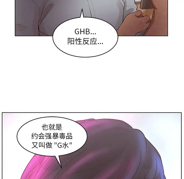 诬告[顶通]韩漫全集-第19话无删减无遮挡章节图片 