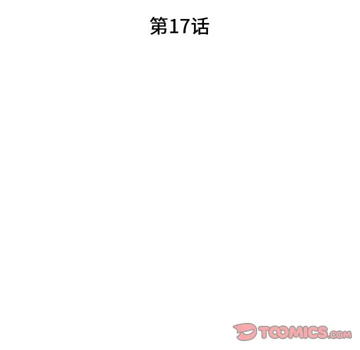 诬告[顶通]韩漫全集-第19话无删减无遮挡章节图片 