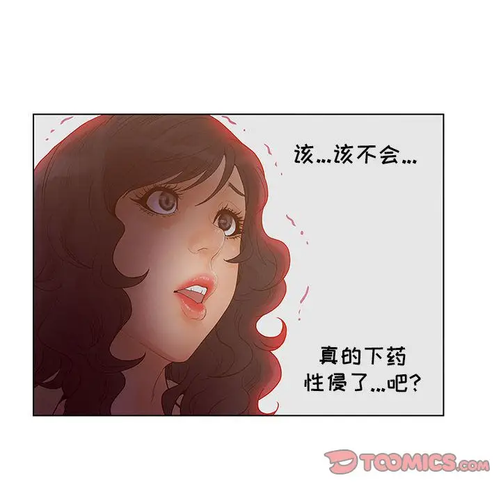 诬告[顶通]韩漫全集-第19话无删减无遮挡章节图片 