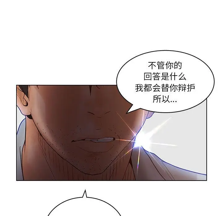 诬告[顶通]韩漫全集-第19话无删减无遮挡章节图片 