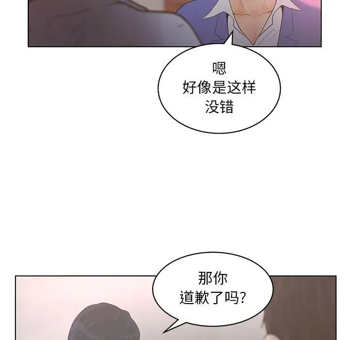 诬告[顶通]韩漫全集-第19话无删减无遮挡章节图片 