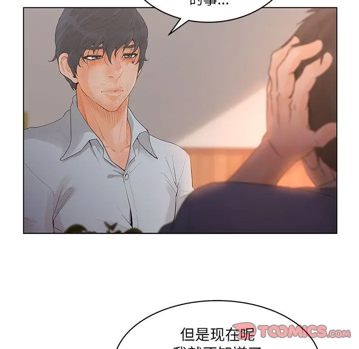 诬告[顶通]韩漫全集-第19话无删减无遮挡章节图片 