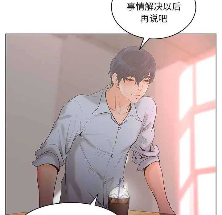 诬告[顶通]韩漫全集-第19话无删减无遮挡章节图片 