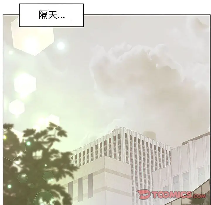 诬告[顶通]韩漫全集-第19话无删减无遮挡章节图片 