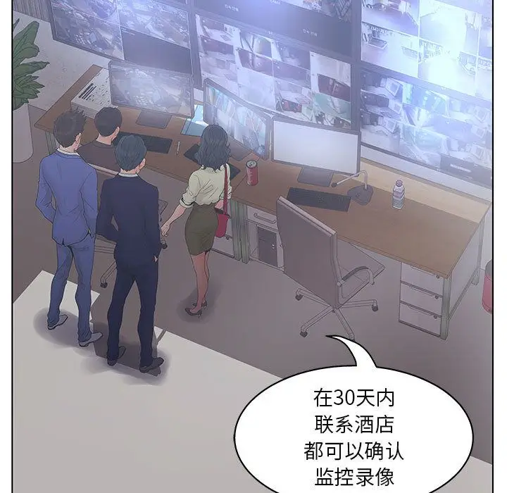 诬告[顶通]韩漫全集-第19话无删减无遮挡章节图片 