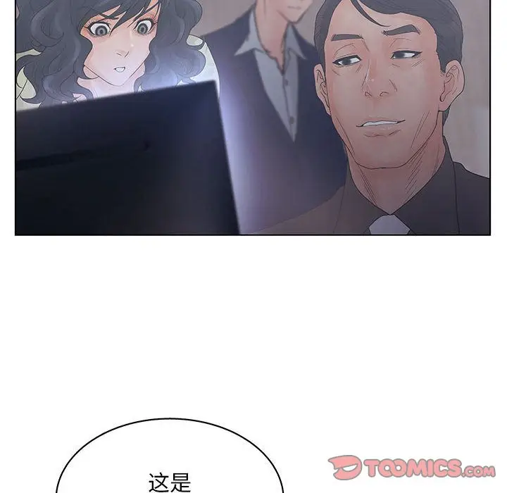 诬告[顶通]韩漫全集-第19话无删减无遮挡章节图片 
