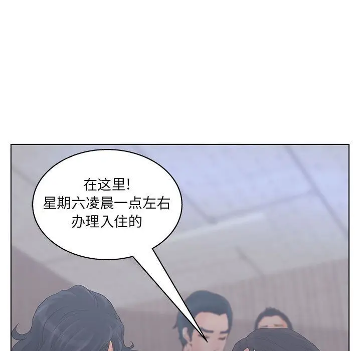 诬告[顶通]韩漫全集-第19话无删减无遮挡章节图片 