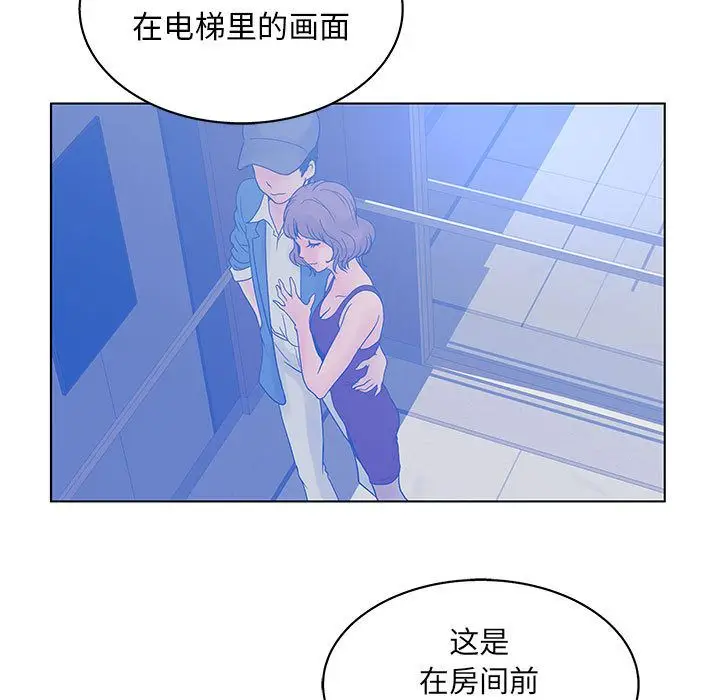 诬告[顶通]韩漫全集-第19话无删减无遮挡章节图片 