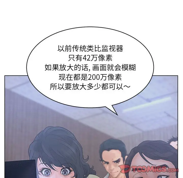 诬告[顶通]韩漫全集-第19话无删减无遮挡章节图片 
