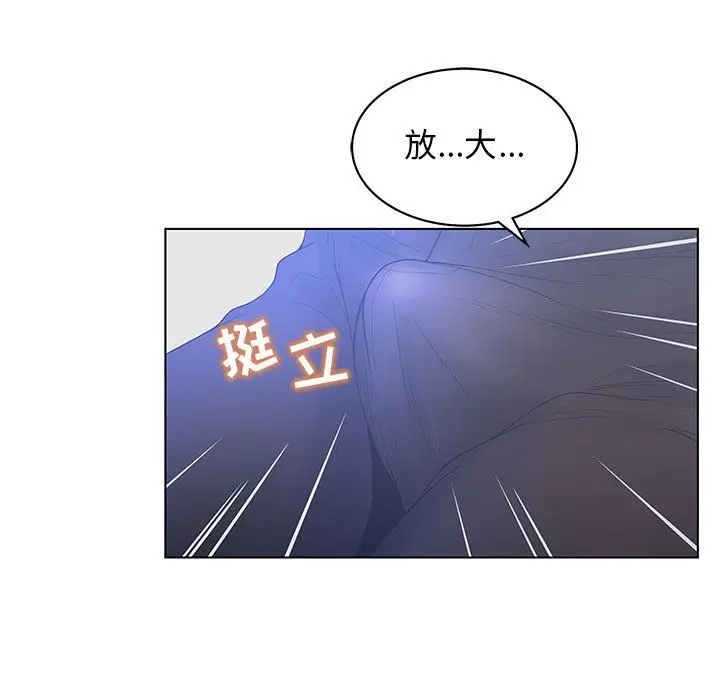 诬告[顶通]韩漫全集-第19话无删减无遮挡章节图片 