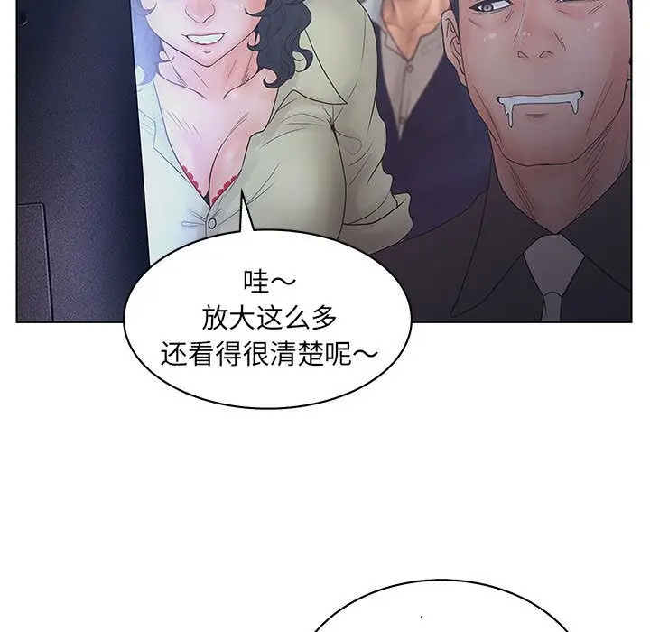 诬告[顶通]韩漫全集-第19话无删减无遮挡章节图片 