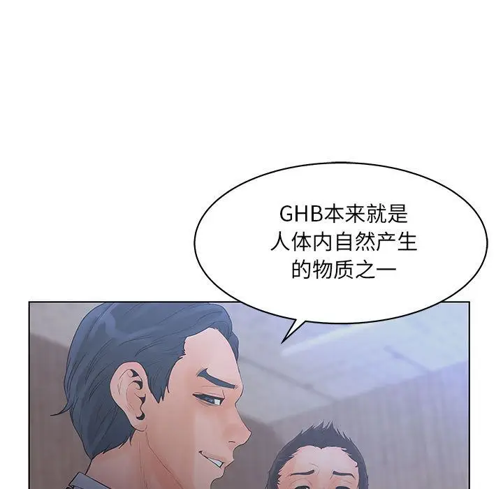 诬告[顶通]韩漫全集-第19话无删减无遮挡章节图片 