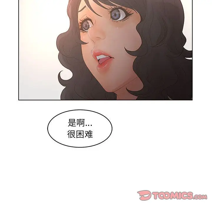 诬告[顶通]韩漫全集-第19话无删减无遮挡章节图片 
