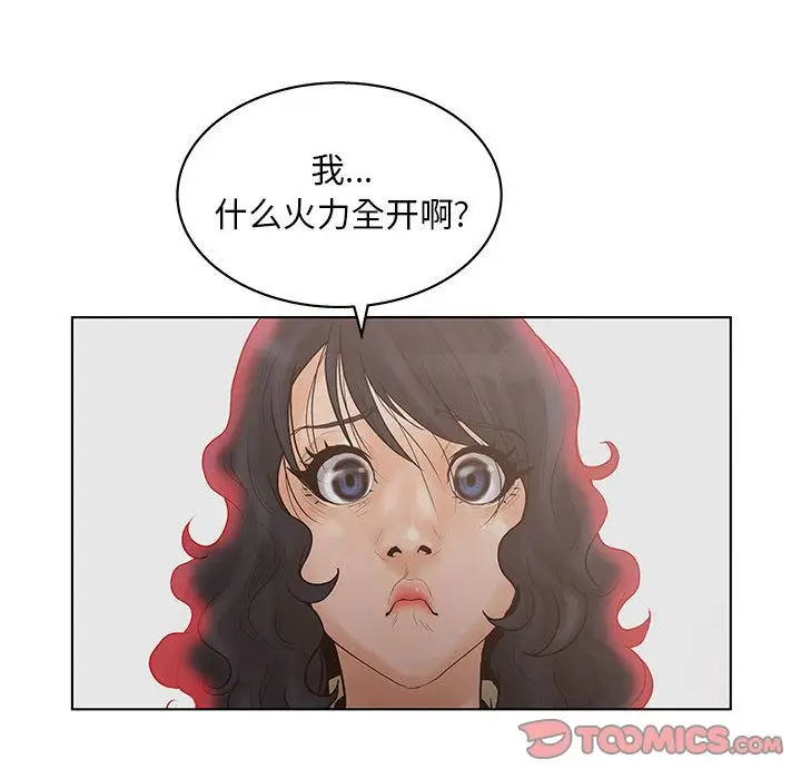 诬告[顶通]韩漫全集-第19话无删减无遮挡章节图片 
