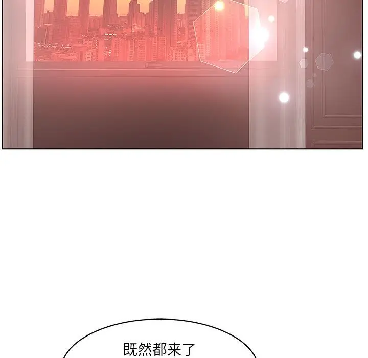 诬告[顶通]韩漫全集-第19话无删减无遮挡章节图片 