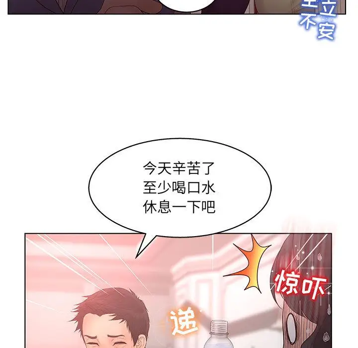 诬告[顶通]韩漫全集-第19话无删减无遮挡章节图片 