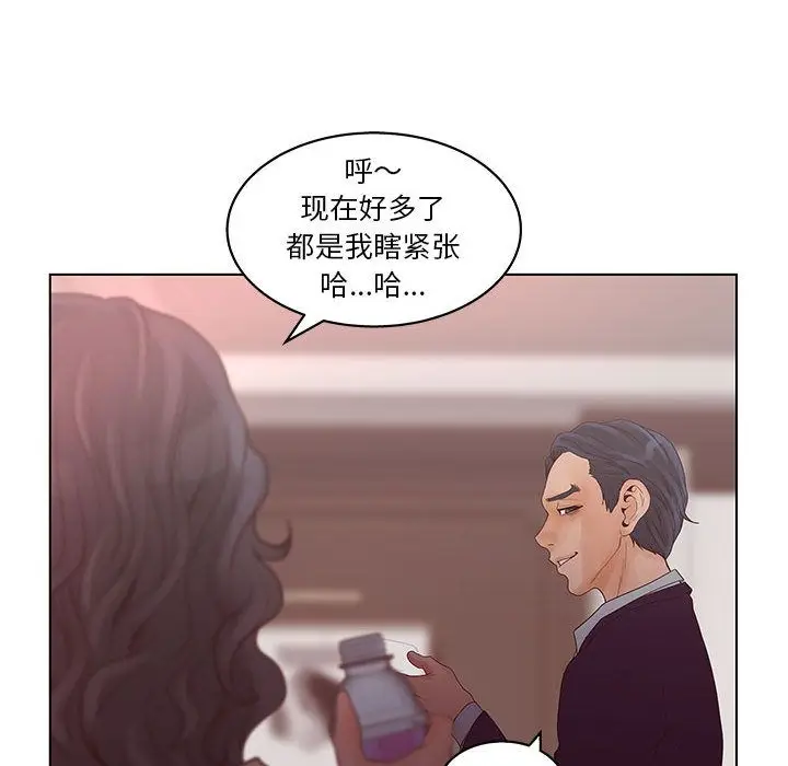 诬告[顶通]韩漫全集-第19话无删减无遮挡章节图片 