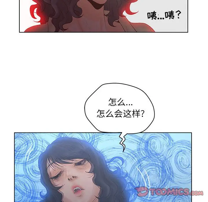 诬告[顶通]韩漫全集-第19话无删减无遮挡章节图片 