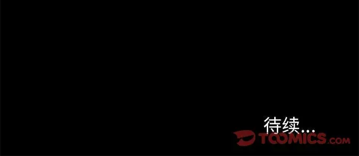 诬告[顶通]韩漫全集-第19话无删减无遮挡章节图片 