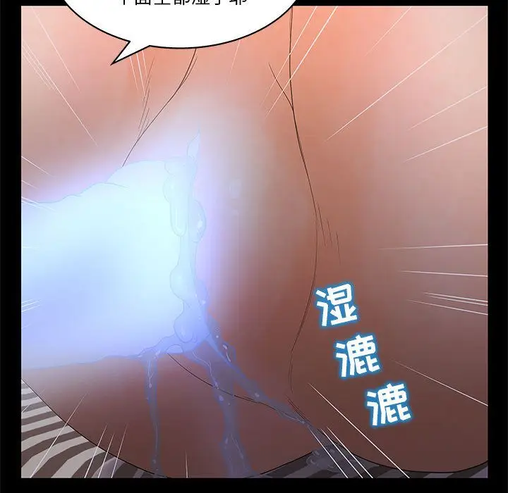 诬告[顶通]韩漫全集-第20话无删减无遮挡章节图片 