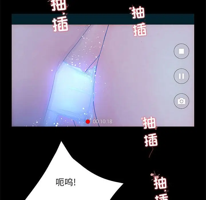 诬告[顶通]韩漫全集-第20话无删减无遮挡章节图片 