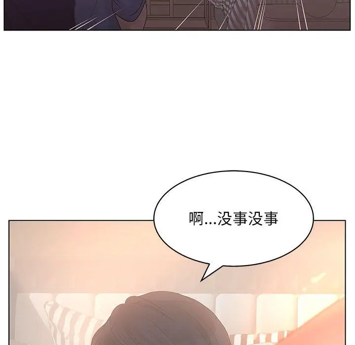 诬告[顶通]韩漫全集-第20话无删减无遮挡章节图片 