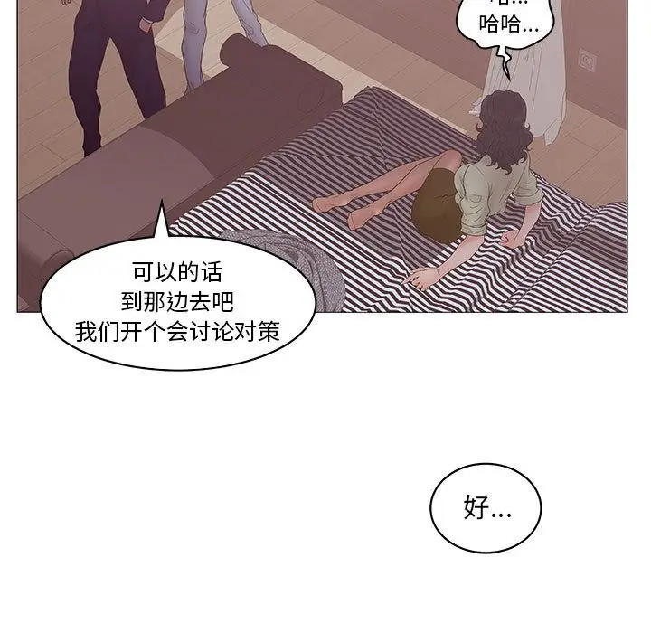 诬告[顶通]韩漫全集-第20话无删减无遮挡章节图片 