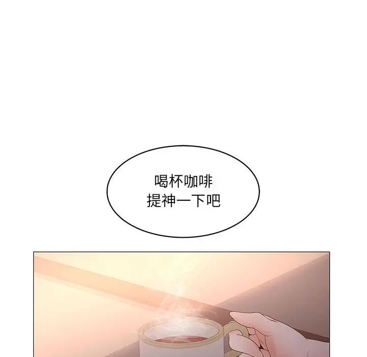 诬告[顶通]韩漫全集-第20话无删减无遮挡章节图片 