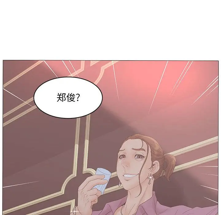 诬告[顶通]韩漫全集-第20话无删减无遮挡章节图片 