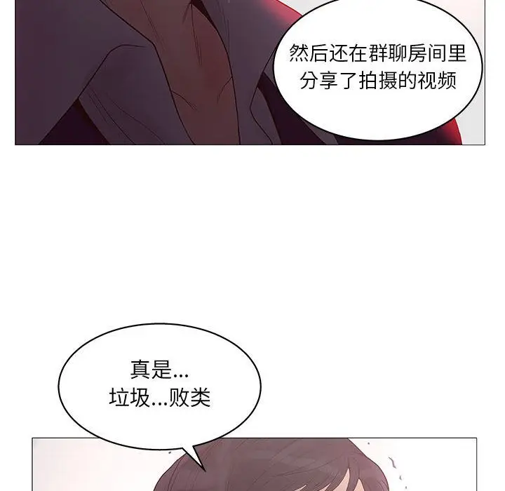 诬告[顶通]韩漫全集-第20话无删减无遮挡章节图片 
